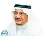 وزير التعليم: التصنيف السعودي الموحد للمهن سيضمن تجويد العمل وتحديد الاتجاه الحديث لكل مهنة