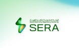 بيان صحفي من الشركة السعودية للكهرباء حول انقطاع الكهرباء في مباراة الخليج ونيوم