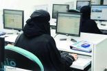 ولي العهد: المرأة السعودية تعيش مرحلة تمكين غير مسبوقة وباتت اليوم فعلياً شريكاً للرجل السعودي