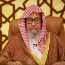 المفتي العام للمملكة يوصي عموم المسلمين بالاجتهاد في الطاعة والعبادة في العشر الأواخر