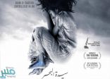 المملكة تختار فيلم “سيدة البحر” لتمثيلها رسمياً في مسابقة الأوسكار