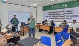 مركز الملك سلمان للإغاثة يدشن برنامجًا تدريبيًا للتمكين والدعم الاقتصادي في إندونيسيا