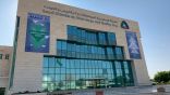 “المواصفات السعودية” تنظم المؤتمر الوطني الثامن للجودة بمشاركة أكثر من 70 متحدثاً
