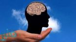 نصائح بسيطة للحفاظ على صحة دماغك!
