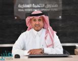 “الصندوق العقاري” إيداع أكثر من 1.3 مليار ريال في حسابات مستفيدي “سكني”