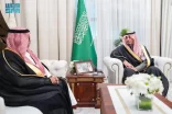 نائب أمير الباحة يستقبل مدير فرع صندوق تنمية الموارد البشرية “هدف” بالمنطقة