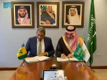 الصندوق السعودي للتنمية يوقع اتفاقية قرض تنموي مع سانت فينسنت والغرينادين بقيمة 50 مليون دولار