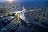 “الطيران المدني” تصدر بياناً بشأن مواقف مطار الملك عبدالعزيز الجديد (صالة 1)
