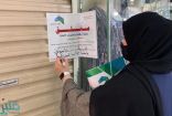 أمانة العاصمة المقدسة تُغلق 7 مُنشآت تجارية نسائية مُخالفة