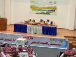 الشؤون الإسلامية تختتم الدورة التأسيسية لمنسوبي المساجد بمنطقة عسير