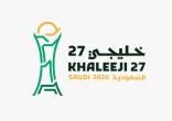 رسميًا.. بدء بيع تذاكر بطولة “خليجي 27”