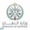 وزارة الدفاع : وظائف شاغرة للجنسين في رئاسة الأركان .. هنا رابط وشروط التقديم