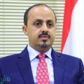 «الحكومة اليمنية» تحذر من مخطط حوثي إيراني لإحداث تغيير ديمغرافي في مناطق سيطرة المتمردين