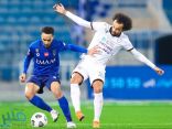 الهلال يتعادل أمام الشباب في الوقت القاتل.. ويواصل صدارة دوري المحترفين