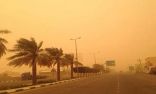 المركز الوطني للأرصاد : أتربة مثارة على محافظتي الحناكية والمهد