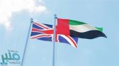 المملكة المتحدة تدين الهجوم الحوثي على الإمارات