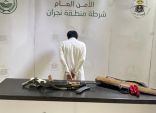 شرطة نجران تقبض على شخص لإطلاقه النار في الهواء وتوثيق ذلك ونشره