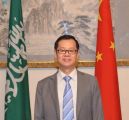 القنصل العام للصين بجدة: قمم الرياض للتعاون والتنمية .. مرحلة جديدة لآفاق الشراكة الاستراتيجية