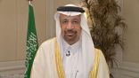 الفالح: الأمر الملكي بتشكيل لجنة لحصر قضايا الفساد يحقِّق أقوى حماية لمسيرة التنمية في السعودية