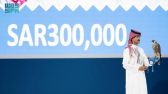 بيع شاهين فرخ بـ 300 ألف ريال في الليلة 23 من مزاد نادي الصقور السعودي