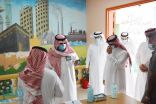 مدير عام تعليم الرياض يتفقد مراكز الدعم التعليمي الصيفية