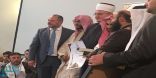 المملكة تحقق المركز الأول في مسابقة دولية لحفظ القرآن بكرواتيا