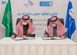 مركز التواصل الحكومي يوقع اتفاقية تعاون بحثي ومهني مع قسم الإعلام بجامعة الملك سعود