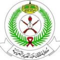 بوابة القبول الموحد في وزارة الدفاع تعلن نتائج الكلية الحربية