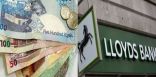مجموعة لويدز المصرفية البريطانية توقف تداول الريال القطري