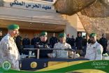 تخريج أكثر من ٩٠٠ متدرب في معهد الحرس الملكي بالثمامة