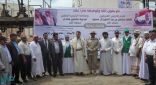 “إعمار اليمن” يدشن منحة المشتقات النفطية السعودية لمحافظة المهرة