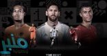 فيفا يعلن القائمة النهائية لجوائز “The Best”