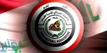 الفيفا يقرر رسمياً رفع الحظر عن اللعب في الملاعب العراقية في المباريات الرسمية
