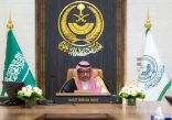 سمو أمير منطقة الباحة يرأس اجتماع محافظي المحافظات بالمنطقة