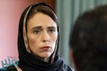 نيوزيلندا تقرر حظر حيازة البنادق نصف الآلية والهجومية بعد مذبحة المسجدين
