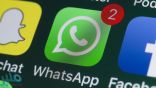 “واتس آب” يطلق خيارا جديدا لمسح رسائل الدردشة تلقائيًا بعد 7 أيام