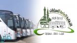 النقابة العامة للسيارات تعد خطة متكاملة لموسم حج هذا العام