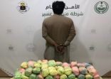 القبض على مقيم بحوزته (135) كيلو جرامًا من نبات القات المخدر بعسير