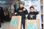مركز الملك سلمان للإغاثة يوزع 650 حقيبة ملابس في محافظة حلب بسوريا