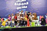 مسرح الطفل يشعل حماس الأطفال في مهرجان المجاردة شتانا غير