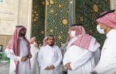 شؤون الحرمين تقف على جاهزية التوسعة السعودية الثالثة