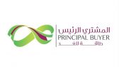 الشركة السعودية لشراء الطاقة تُعلن فتح باب التأهُّل للمرحلة الخامسة من مشروعات الطاقة الشمسية