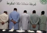 القبض على (5) مقيمين لترويجهم مادة الميثامفيتامين المخدر (الشبو) بجدة