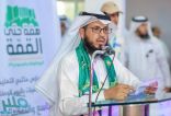 «السهيمي» ينثر مشاعر الوفاء والاعتزاز بالوطن في احتفال التعليم باليوم الوطني