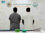 حرس الحدود بالمدينة المنورة يضبط شخصين خالفا لائحة الأمن والسلامة للأنشطة البحرية