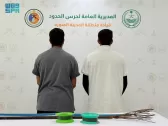 حرس الحدود بالمدينة المنورة يضبط شخصين خالفا لائحة الأمن والسلامة للأنشطة البحرية