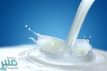الحليب غير المبستر يحمل خطرا يهدد الصحة أكثر مما ينفعها