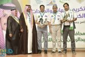 جمعية الكشافة تُكرّم كشافة تعليم وادي الدواسر