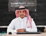 “العقاري” يُودع أكثر من 578 مليون ريال في حسابات مستفيدي “سكني” لشهر يوليو