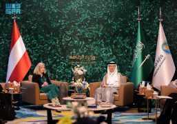 سمو وزير الطاقة يلتقي وزيرة الشؤون الأوروبية والدولية لجمهورية النمسا